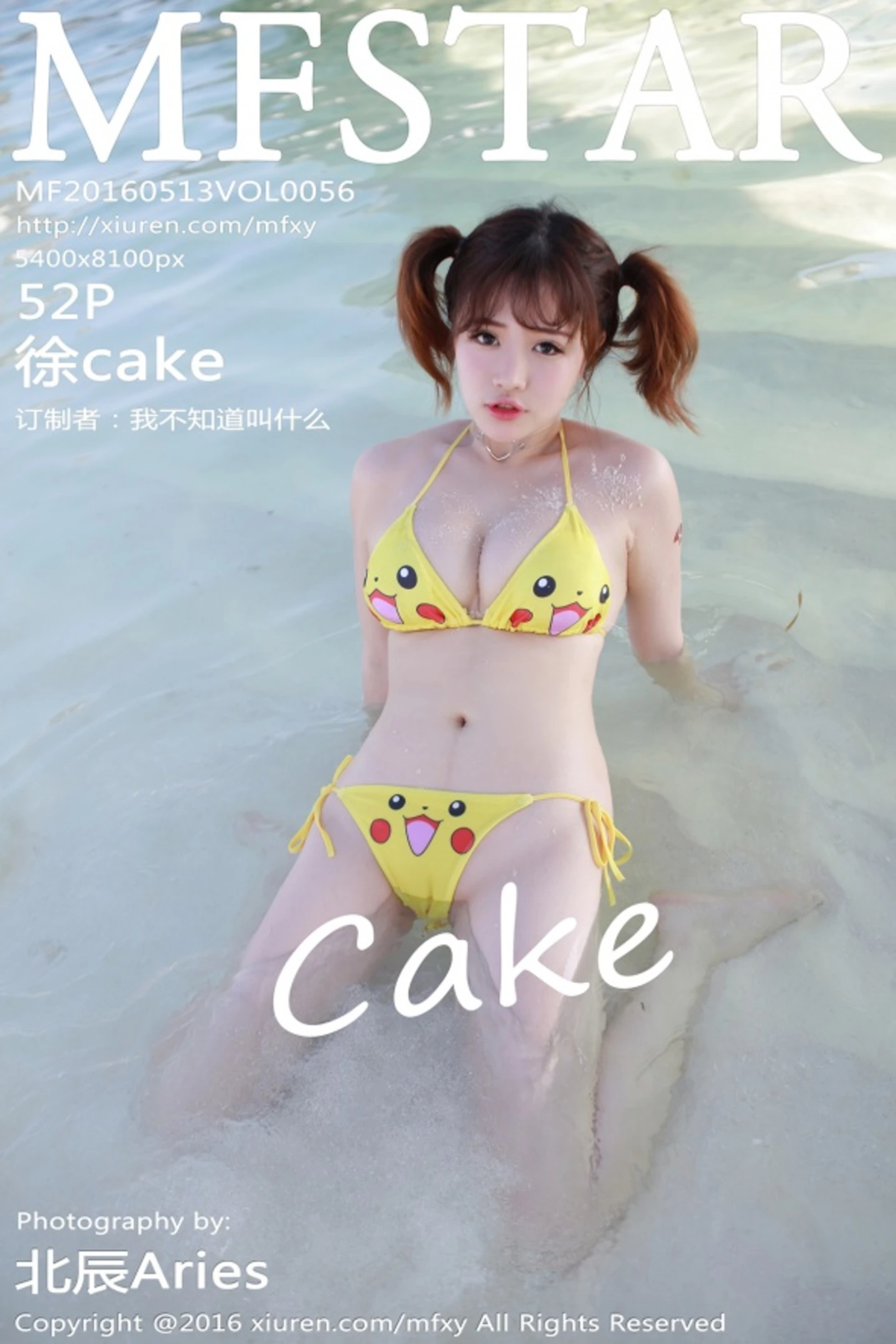 [MFStar模范学院]Vol.056_嫩模徐cake马尔代夫旅拍运动风内衣秀白嫩豪乳写真52P-秀人网 - XiuRen.Space